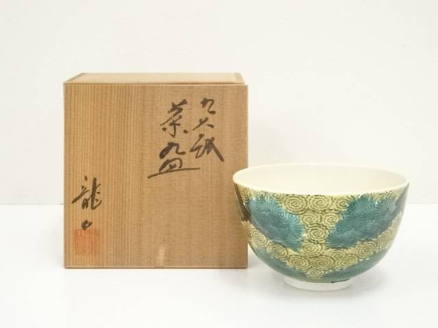 楽天市場】九谷焼 龍山の通販 楽天市場】九谷焼 龍山の通販