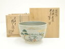 膳所焼 岩崎新定造 灰釉色絵野道茶碗(共箱)【中古】【道】
