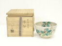 京焼 森下壮秀造 乾山風団栗絵茶碗(共箱)【中古】【道】