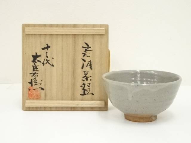十三代　中里太郎右衛門窯造　唐津茶碗（共箱）【中古】【道】