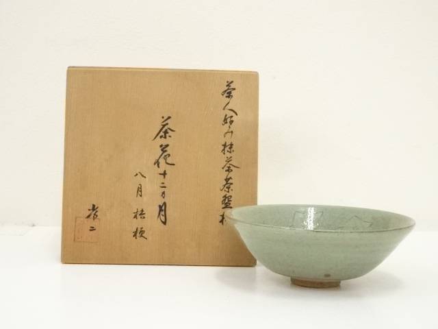 加藤常二造　貫入青磁桔梗茶碗（共