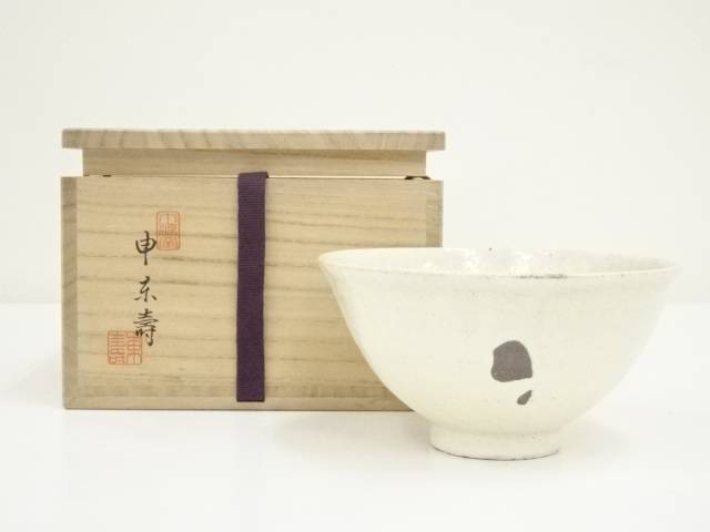 土源窯　申東壽（申東寿）造　茶碗（共箱）【中古】【道】