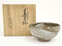 京焼 祥月造 刷毛目菓子鉢(共箱)【中古】【道】