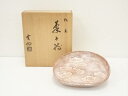 吉向焼 吉向窯造 松文菓子器(共箱)【中古】【道】