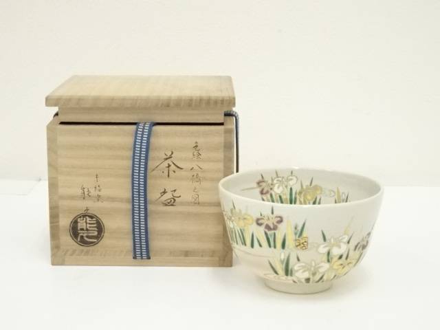 楽天市場】中村能久 茶碗の通販 楽天市場】中村能久 茶碗の通販