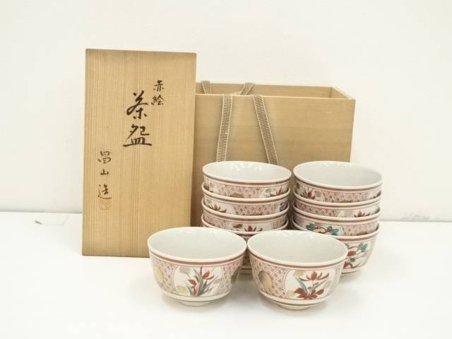 楽天市場】数茶碗 中古の通販 楽天市場】数茶碗 中古の通販