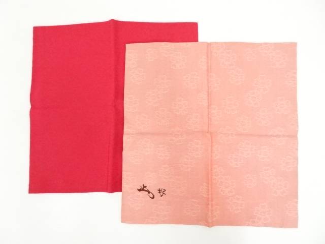 帛紗2枚セット【中古】【道】