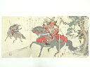 明治期 楊洲周延 衣川ノ柵ニ両雄和歌ヲ詠ス 3枚続 手摺木版画【中古】【道】
