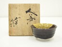 九谷焼 徳田正彦(三代 徳田八十吉)造 ぐい呑(共箱)【中古】【道】