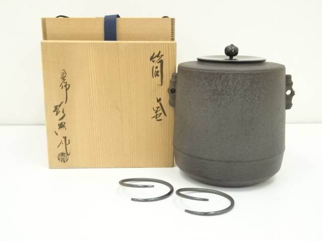 茶道具 印象深い 炉釜 霰丸釜 人間国宝 高橋敬典 釜 共箱 茶道具 印象深い 炉釜 霰丸釜 人間国宝 高橋敬典 釜 共箱