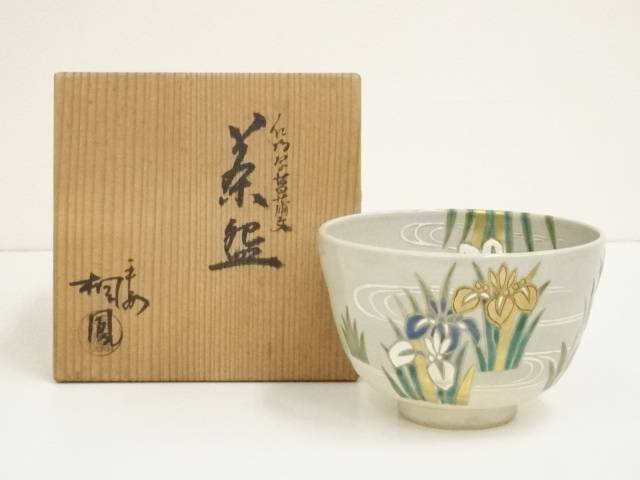 京焼　手塚桐鳳造　仁清写菖蒲文茶碗（共箱）【中古】【道】