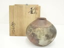 備前焼 木村友敬造 壷(共箱)【中古】【道】