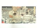 明治期 経茂 我艦隊月夜ニ渤海湾攻撃之図【中古】【道】