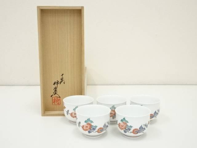 楽天市場】酒井田柿右衛門(茶道具・湯呑・急須|コーヒー・お茶 楽天市場】酒井田柿右衛門(茶道具・湯呑・急須|コーヒー・お茶