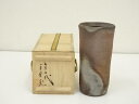 備前焼 金重陶弘造 掛花入(共箱)【中古】【道】
