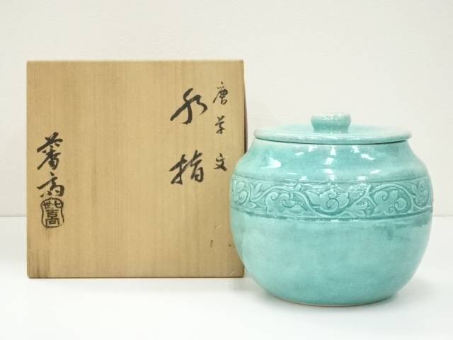 楽天市場】吉向松月の通販 楽天市場】吉向松月の通販