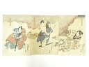 江戸期 三代歌川豊国 絵本合法衢 3枚続 手摺木版画【中古】【道】