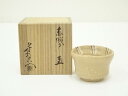 加藤芳右衛門(十鳳)造 赤織部盃共箱)【中古】【道】