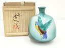 九谷焼 中村重人造 彩釉瑞鳥花生(共箱)【中古】【道】