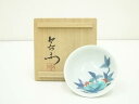 今泉今右衛門造 桃絵盃(共箱)【中古】【道】