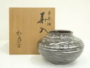 吉向焼 吉向松月造 栗茶釉花入(共箱)【中古】【道】