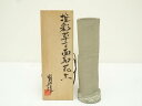 谷野明夫造 堆彩草文面取花生(共箱)【中古】【道】