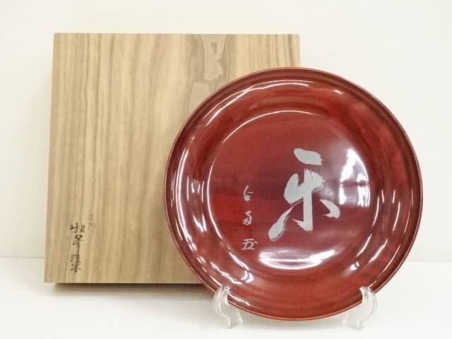 楽天市場】前端雅峰の通販 楽天市場】前端雅峰の通販