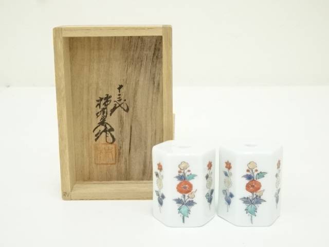 楽天市場】酒井田柿右衛門(茶道具・湯呑・急須|コーヒー・お茶 楽天市場】酒井田柿右衛門(茶道具・湯呑・急須|コーヒー・お茶