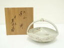 京焼 翠浩造 桃ノ絵手鉢(共箱)【中古】【道】