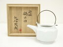 大塚茂夫造 白磁鎬片口(共箱)【中古】【道】