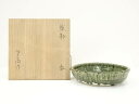 加藤重高造 織部鉢(共箱)【中古】【道】