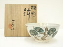 京焼 三浦竹軒造 色絵松図鉢(共箱)【中古】【道】