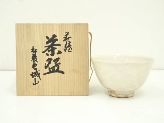 萩焼　城山窯造　茶碗（共箱）【中