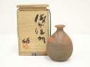 備前焼 人間国宝 藤原雄造 徳利(共箱)【中古】【道】