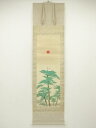 大智勝観筆 松上鶴 肉筆絹本掛軸(前田曎箱書)(共箱・二重箱)【中古】【道】