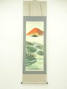 松風筆 赤富士 肉筆絹本掛軸(箱付)【中古】【道】【sp_off】