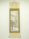 銀鈴筆 雪中南天 肉筆絹本掛軸(共箱)【中古】【道】