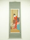 美人画 肉筆紙本掛軸【中古】【道】【sp_off】