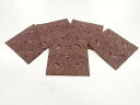 型染更紗模様小座布団5枚セット【中古】【着】
