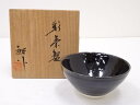 瀬戸焼 加藤敬也造 彩茶碗【中古】【道】