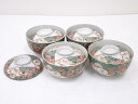 明治期 伊万里焼 錦手蓋茶碗4客【中古】【道】