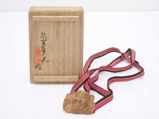 桃雲東光造 木彫不老面帯留【中古】【着】 桃雲東光造 木彫不老面帯留【中古】【着】