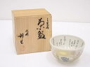 九谷焼 錦生造 彩草花茶碗【中古】【道】