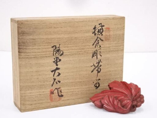 陽堂造 鎌倉彫帯留【中古】【着】 陽堂造 鎌倉彫帯留【中古】【着】