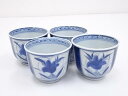 明治期 伊万里焼 染付花図向附4客セット【中古】【道】