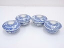 明治期 伊万里焼 染付蒸茶碗4客【中古】【道】