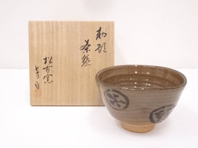 楽天市場】佐久間芳丘の通販 楽天市場】佐久間芳丘の通販