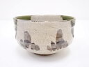 織部茶碗【中古】【道】