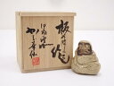 作家物 達磨置物【中古】【道】