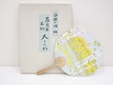 高島屋名物 大うちわ 「白樺の湖:山岸純」(印刷)【中古】【道】